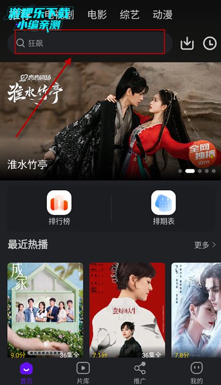 Ƶtv