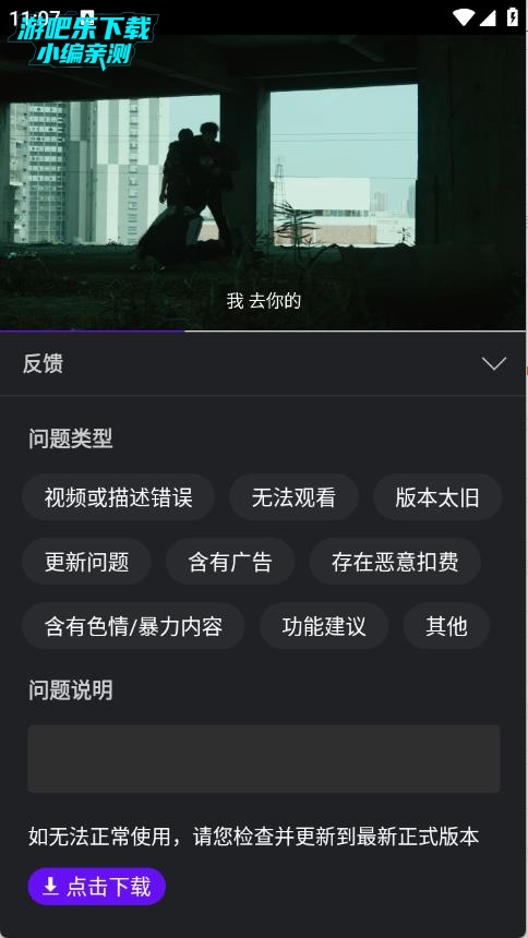 Ƶtv