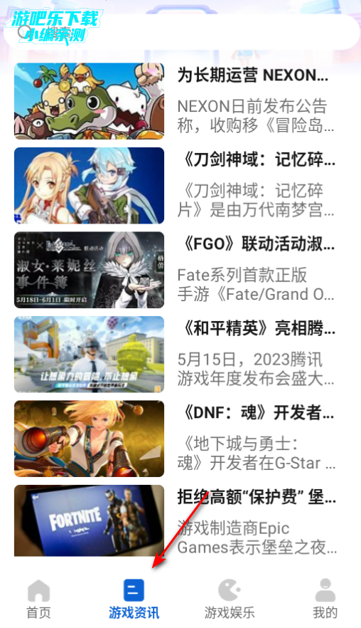 topopйٷ