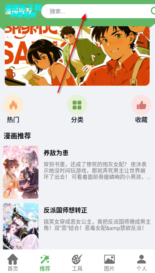 app°2025