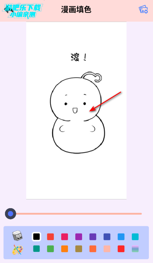 app°2025