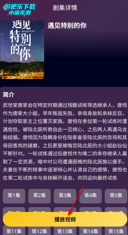 糡app°2025