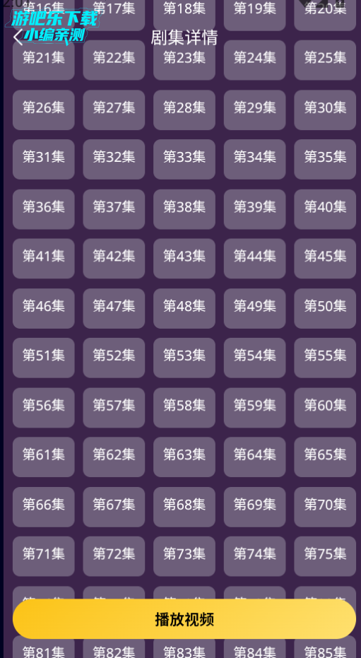 糡app°2025