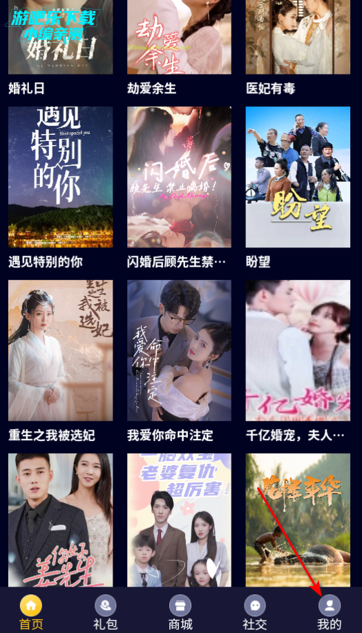 糡app°2025