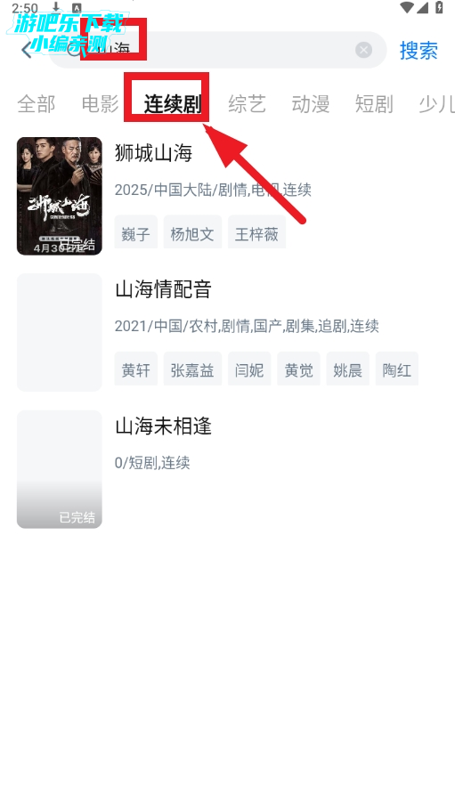 ´ʦӰ׷app2025ٷ