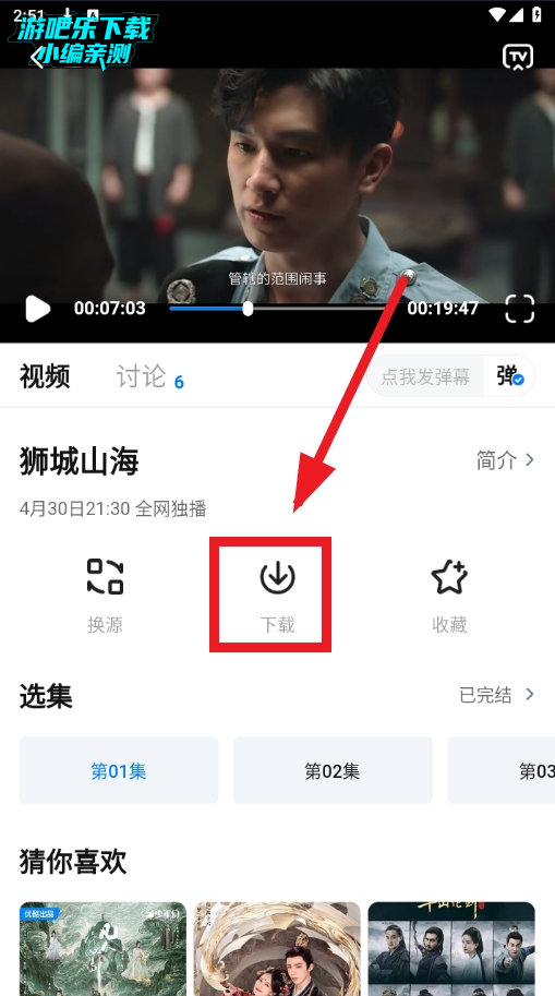 ´ʦӰ׷app2025ٷ