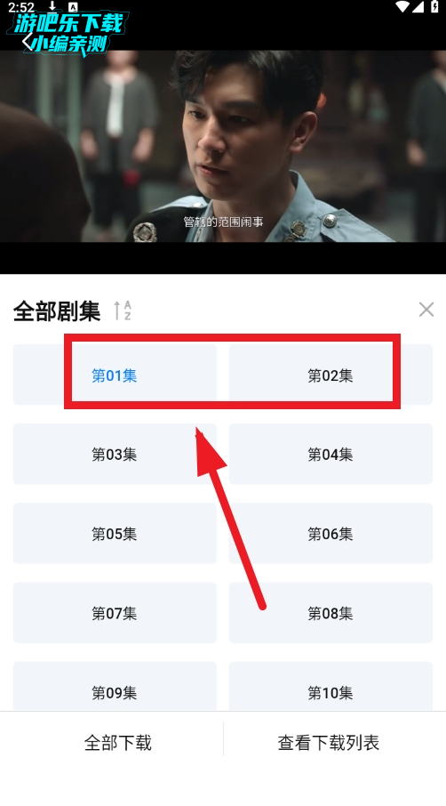 ´ʦӰ׷app2025ٷ