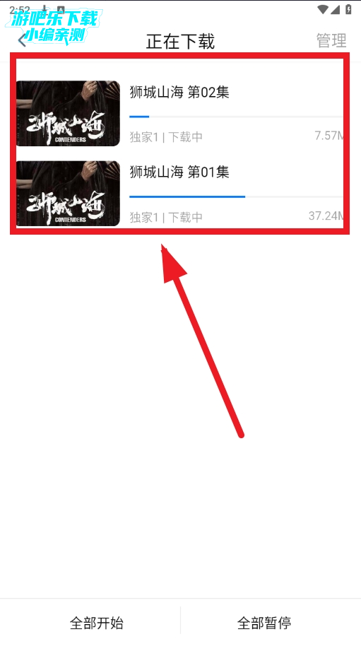 ´ʦӰ׷app2025ٷ