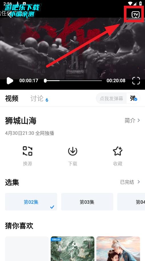 ´ʦӰ׷app2025ٷ