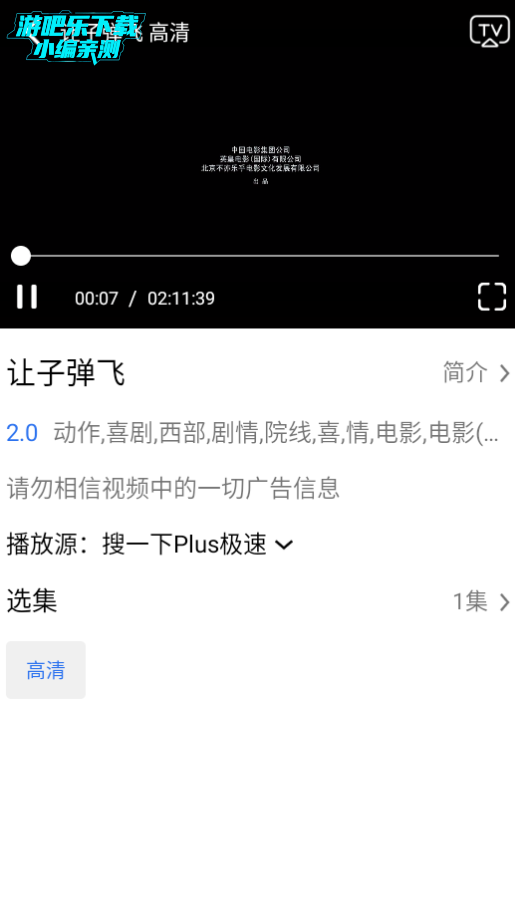 һPlus׿°