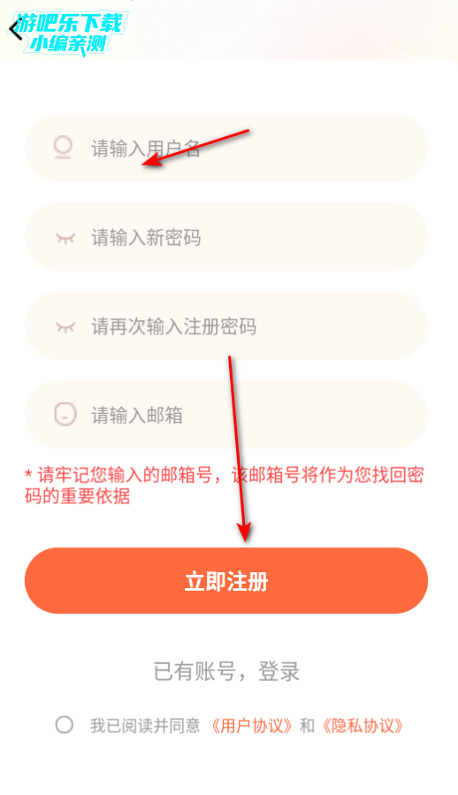 app