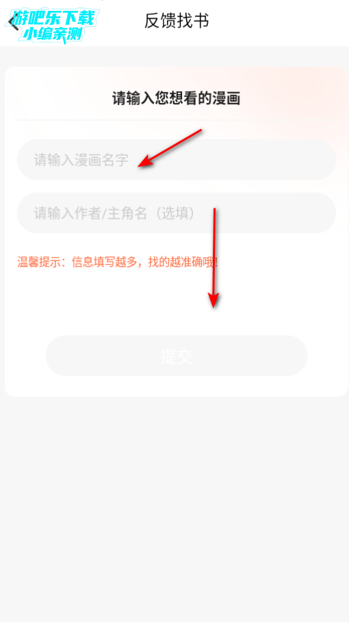 app