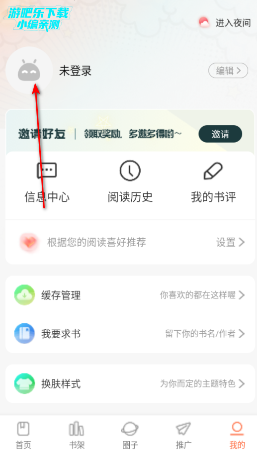 appƽ°汾2025