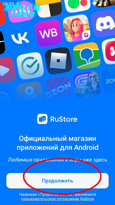 RuStoreӦ̵