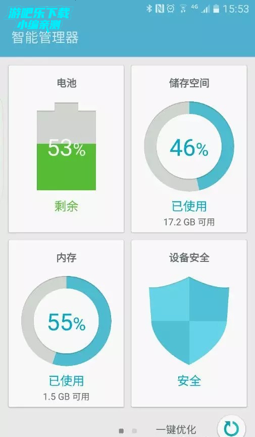 Package Disabler Pro
