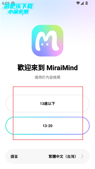 MiraiMind°