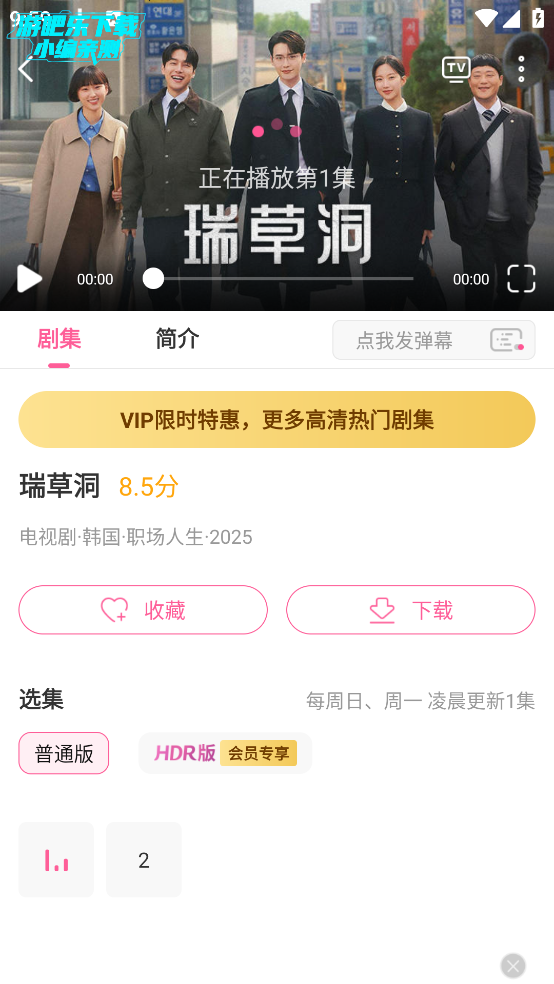screenshot_2025-07-10_09-59-42.png