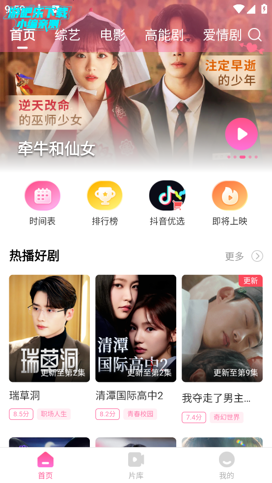 screenshot_2025-07-10_09-59-25.png