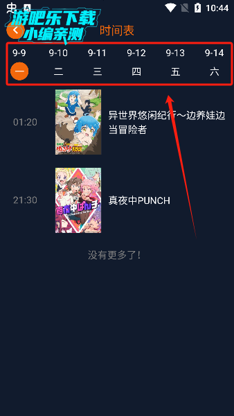 ӣѰ(Ԫ)