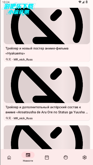 ShikiApp