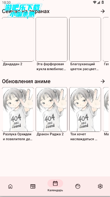 ShikiApp