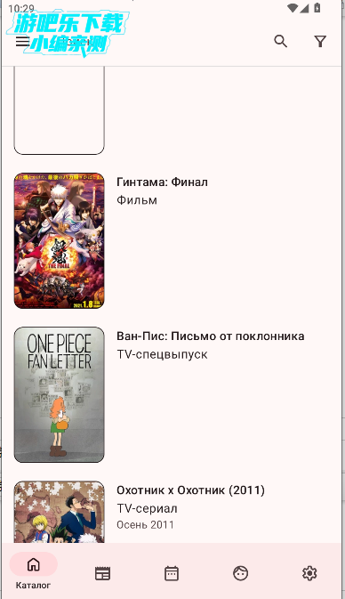 ShikiApp