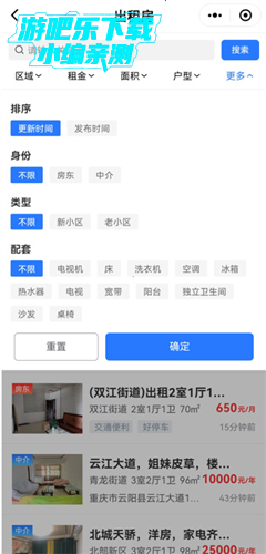˼appַϢôѯ7