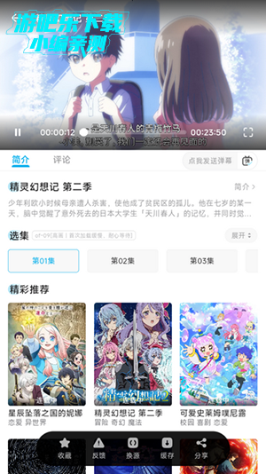 LanercAPPٷ°-LanercAPP2025Ѱذ׿V1.0.0