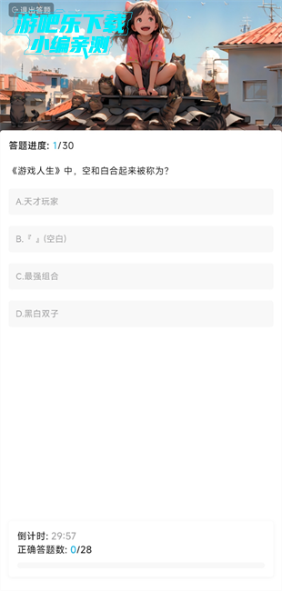 lanercѰ