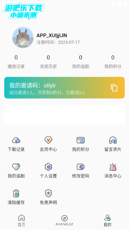 ˻˻appͼƬ