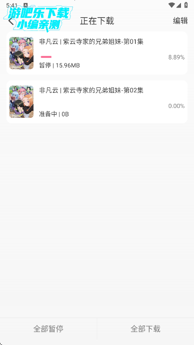 MiFunapp޹