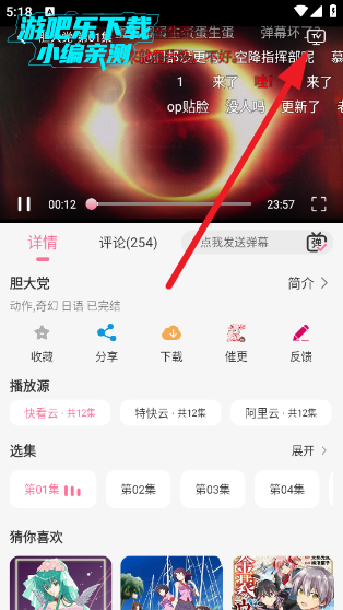 MiFun