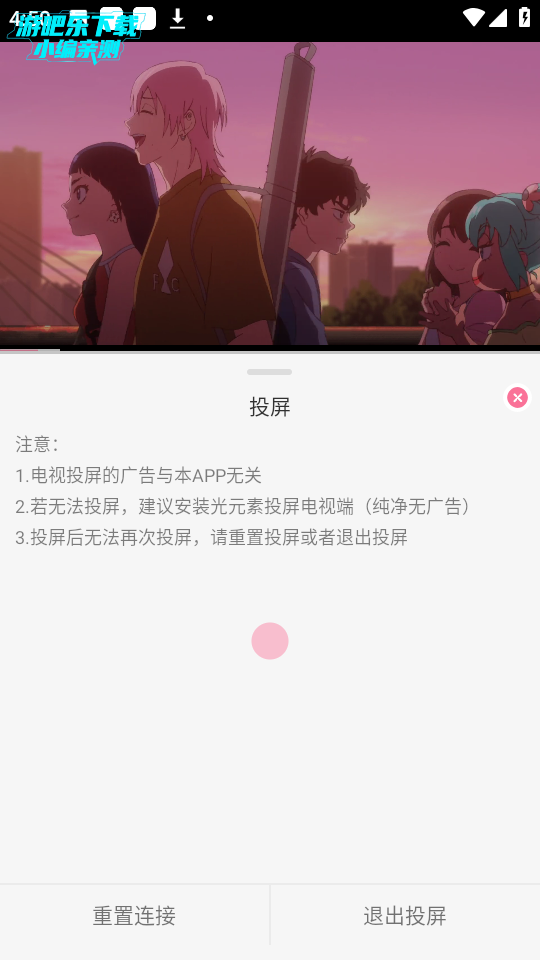 MiFun
