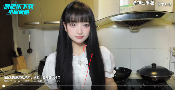 ACACTV