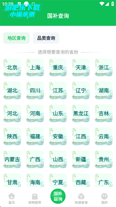 ѯapp2025°