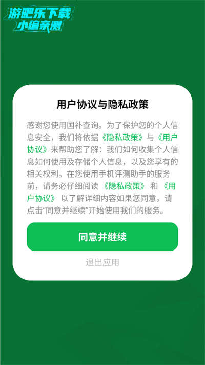 ѯapp2025°