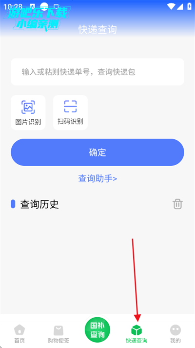 ѯapp2025°