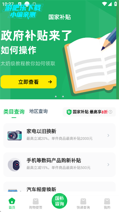 ѯapp2025°