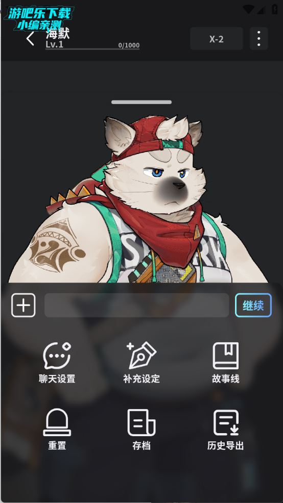 FurryBar