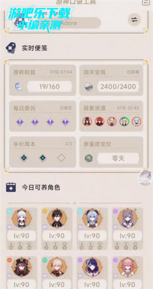ԭڴ