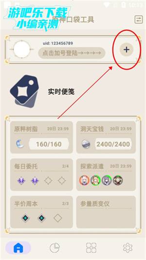 ԭڴ