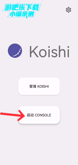 Koishi QQ˲