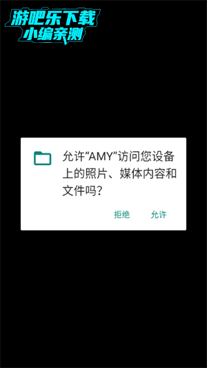 AMY