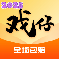 Ϸ˺Žƽ̨ٷv7.0.98