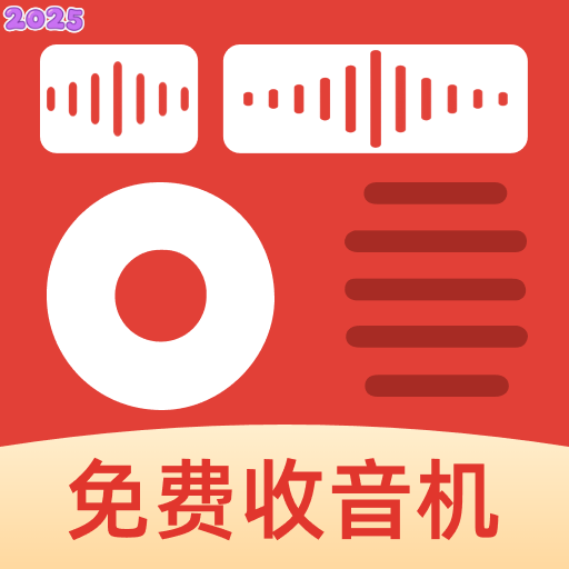 ֻapp°2025v1.0.0