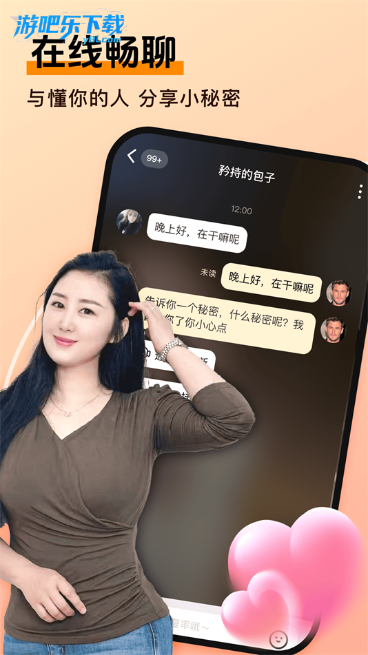 预览图5