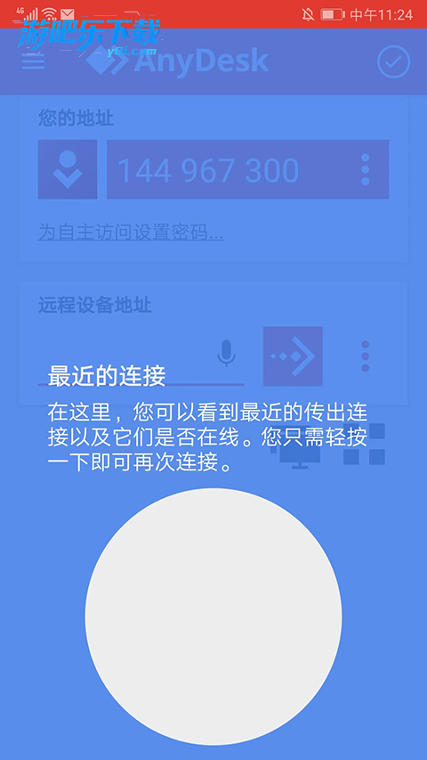 预览图2