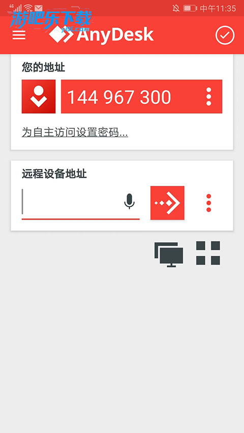 预览图3