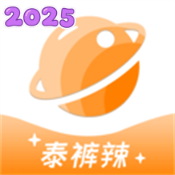 ̩appٷ°2025v1.3
