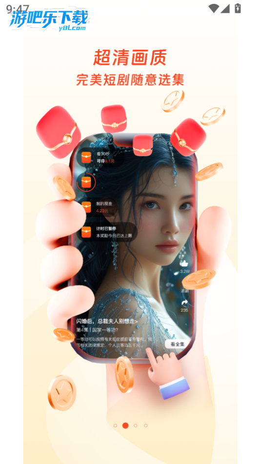 预览图3